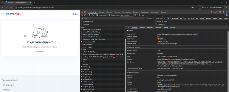 2026 03 19 13 05 09 png