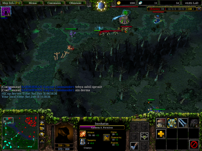 Снимок экрана  61  png