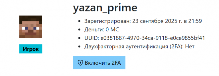2025 09 23 20 01 51 png
