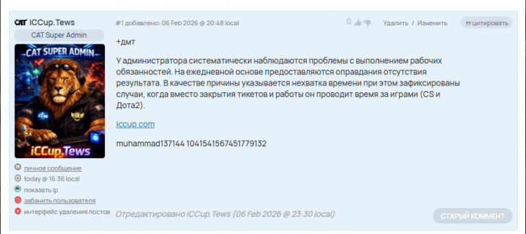 2026 03 12 17 12 20 png