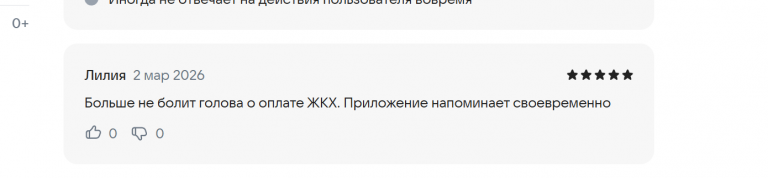 2026 03 02 16 52 33 png