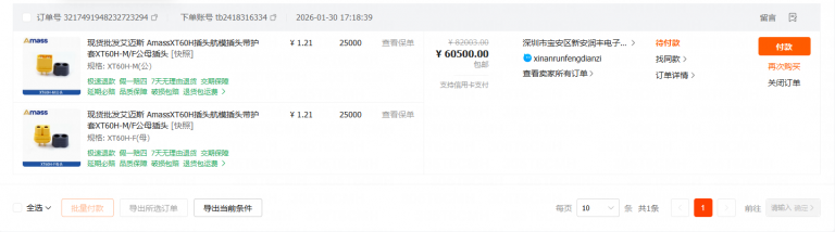 2026 01 30 16 13 37 png