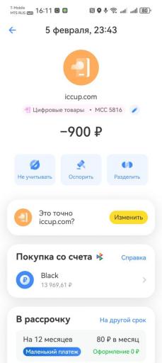 photo 2026 02 06 16 12 02 jpg