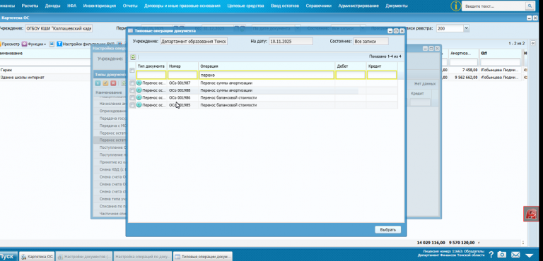 2025 11 10 15 59 20 png