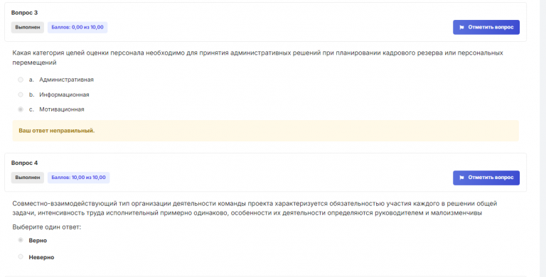 2025 11 17 18 17 29 png