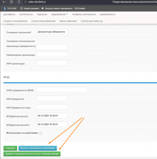 2025 12 04 16 35 35 png