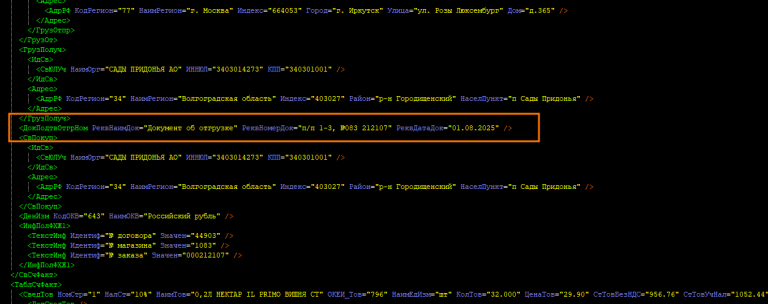 2025 12 23 15 24 40 png