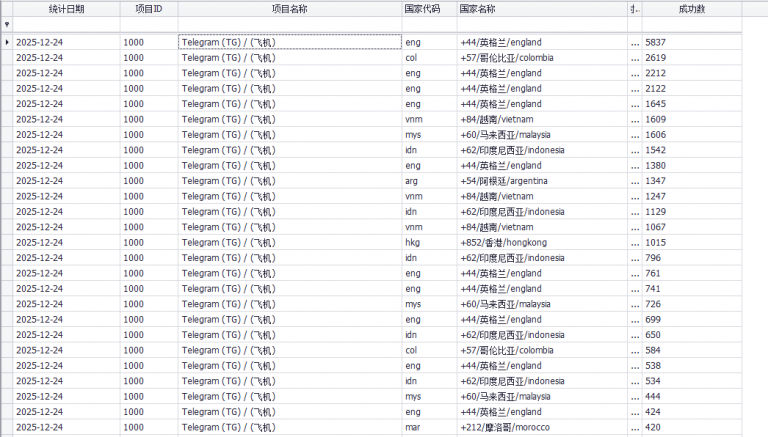 2025 12 24 17 31 17 png