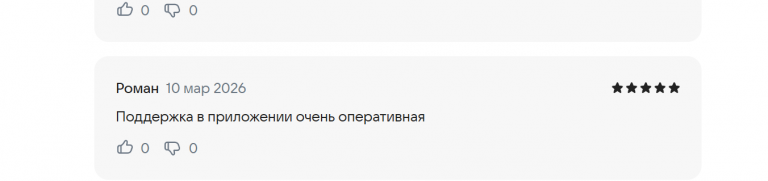 2026 03 10 17 59 53 png