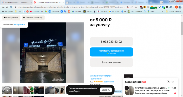 2026 02 04 11 24 09 png