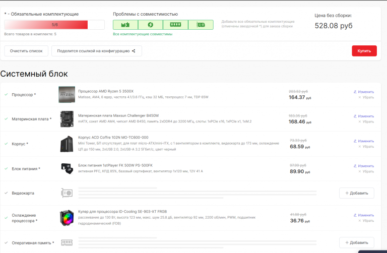 2026 03 11 00 15 10 png