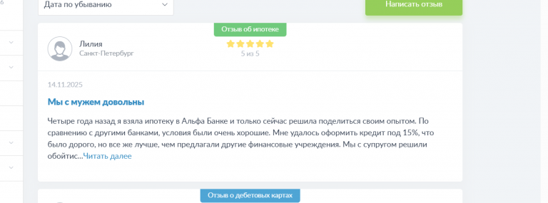 2025 11 18 00 16 34 png