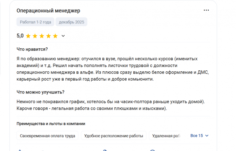 2025 12 09 13 24 35 png