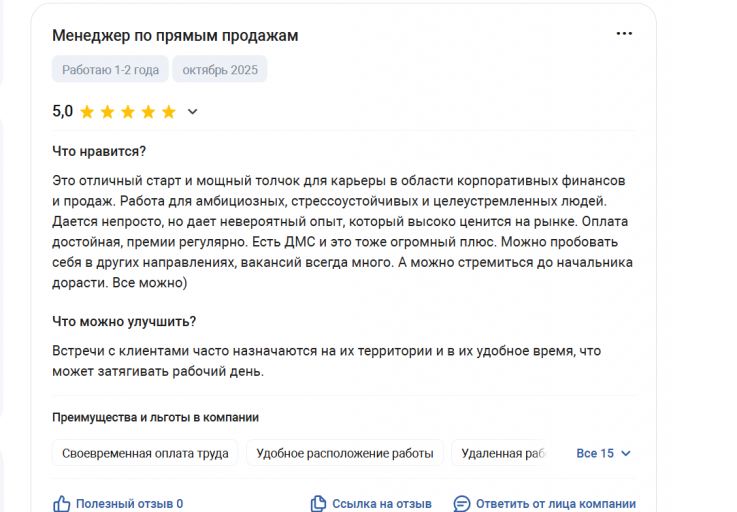 2025 11 05 17 02 55 png