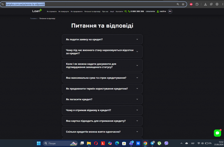 Screenshot 293 png