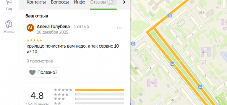 2025 12 20 00 07 20 png