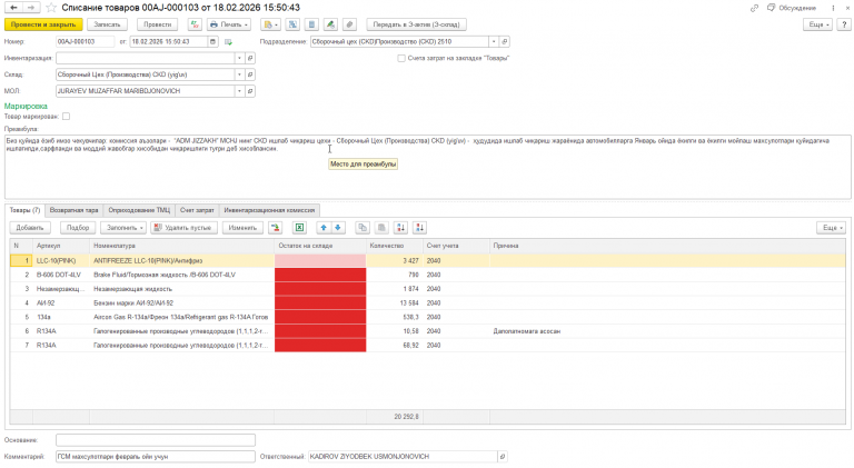 2026 03 02 17 45 32 png