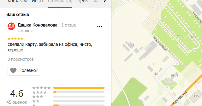 2025 12 04 12 00 30 png