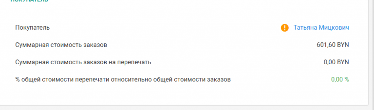 2026 02 09 18 40 34 png