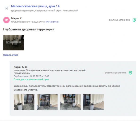 2025 10 24 09 43 08 png