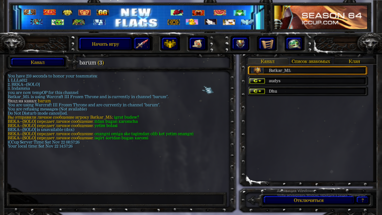 Снимок экрана  63  png