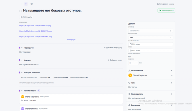 2026 04 24 14 17 07 png