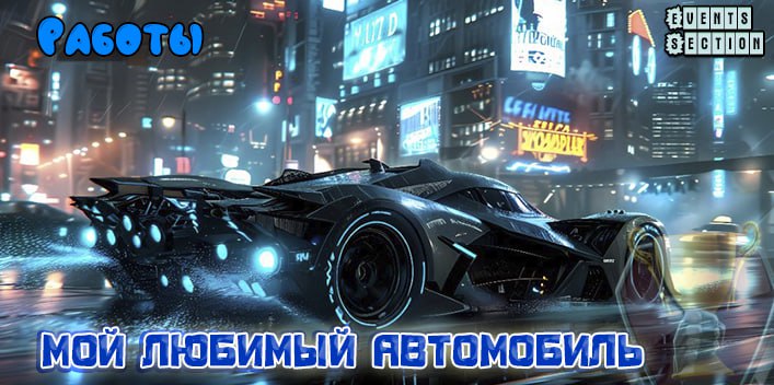 Банер Работы 2 jpg