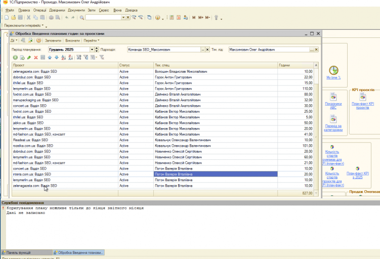 2026 01 05 10 53 15 png