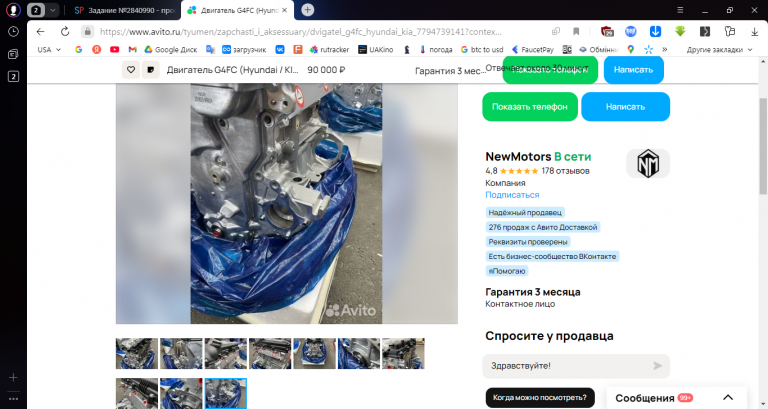 2025 12 17 14 33 41 png