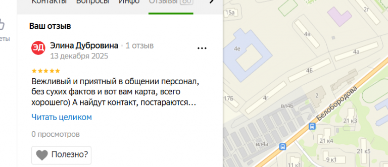 2025 12 13 20 19 35 png