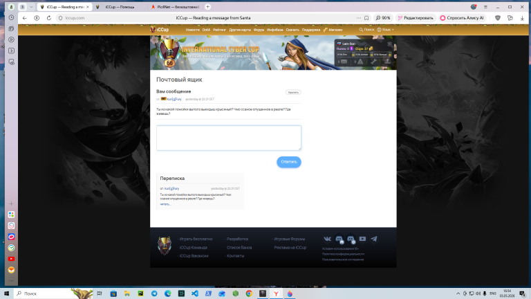 1111 png