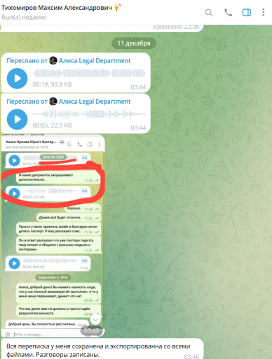 2025 12 11 19 52 44 png