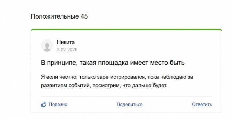 2026 02 04 08 45 53 png