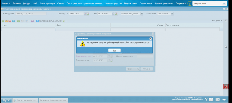 2026 01 15 10 35 14 png