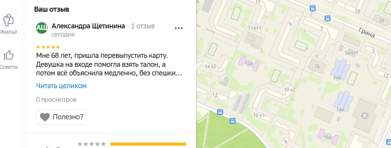 2025 06 23 13 35 48 png