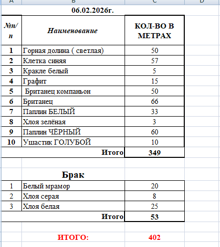 2026 02 05 19 28 24 png