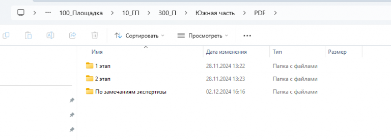 2025 06 06 10 00 39 png