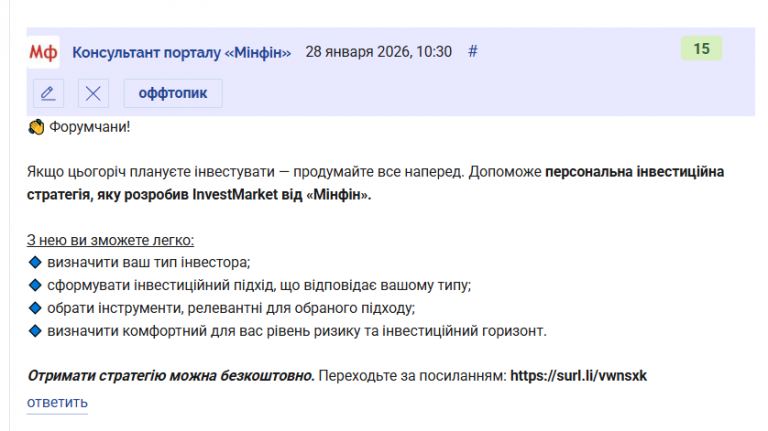 2026 01 28 10 33 04 png