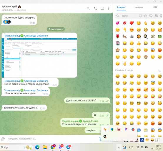 2025 11 03 12 54 17 png