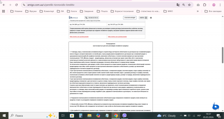 2026 03 05 19 37 30 png