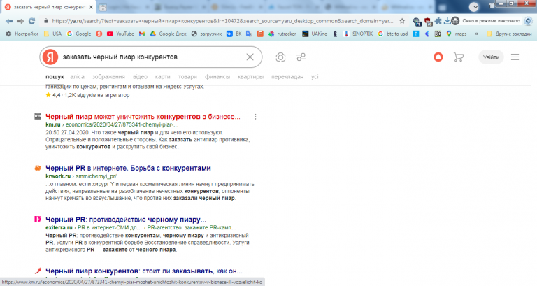 2025 09 08 16 31 06 png