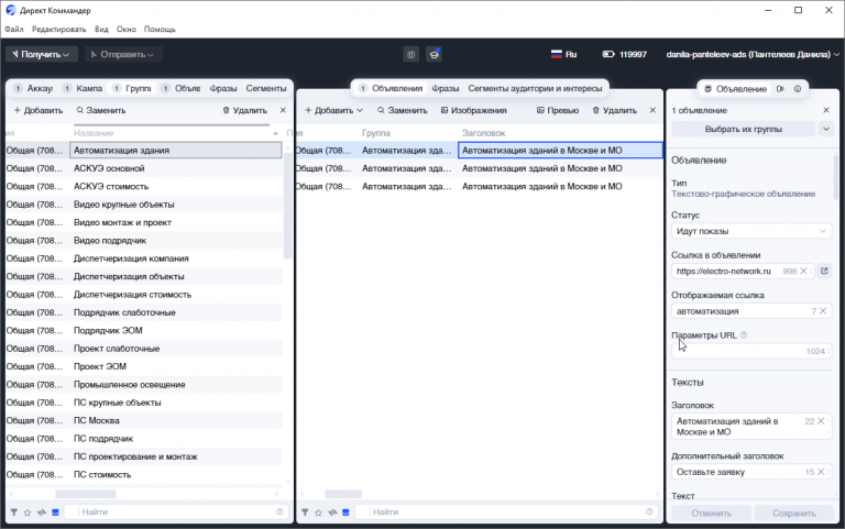 2026 04 26 08 39 12 png