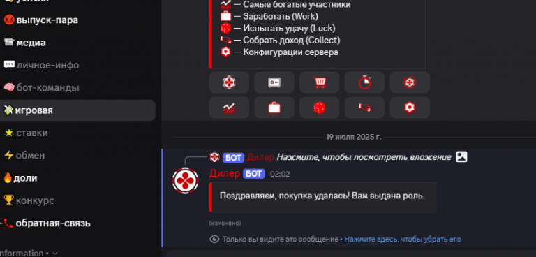 2025 07 19 02 04 26 png