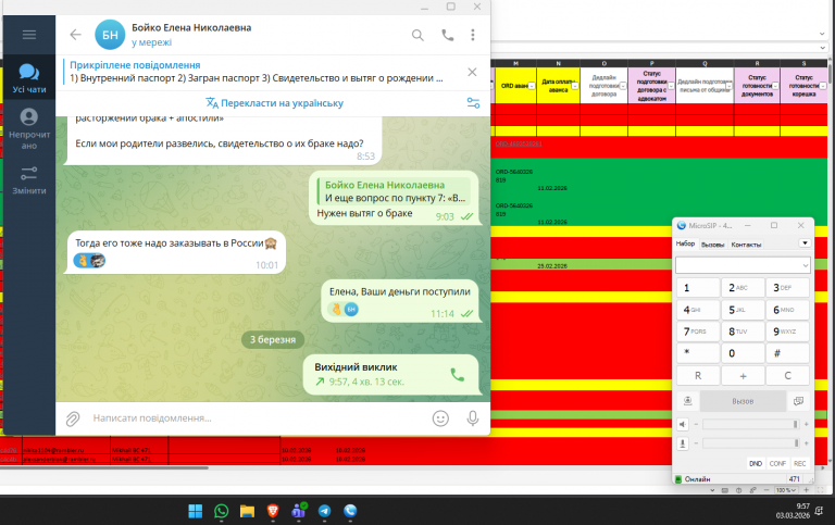 2026 03 03 09 57 12 png