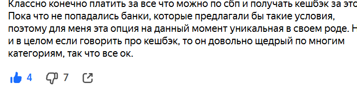 2025 09 28 23 41 51 png
