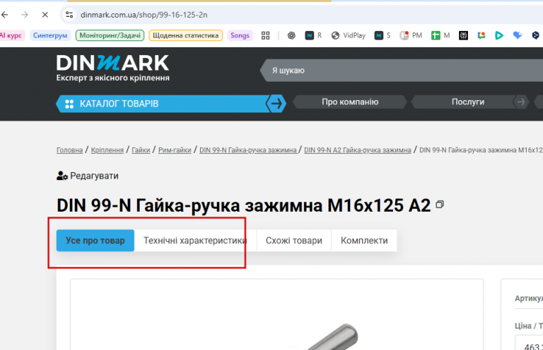 2025 11 24 12 45 06 png