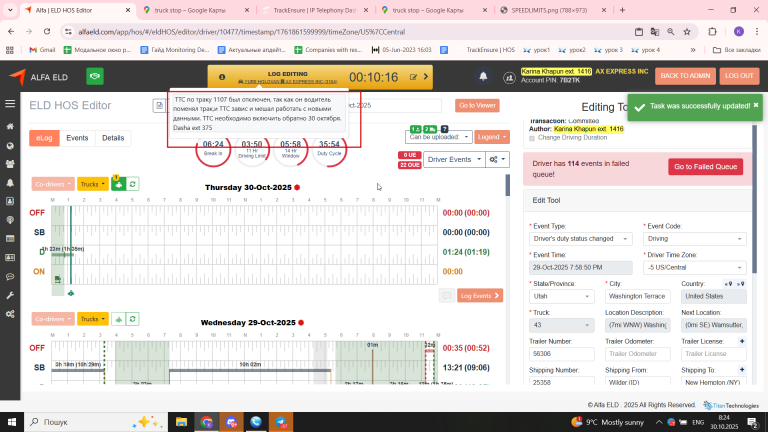 2025 10 30 08 24 55 png