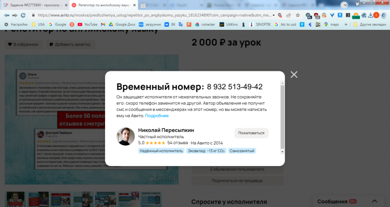2025 10 08 13 33 40 png