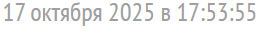 2025 10 17 19 00 51 png