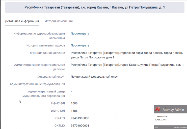 2025 10 22 16 24 34 png